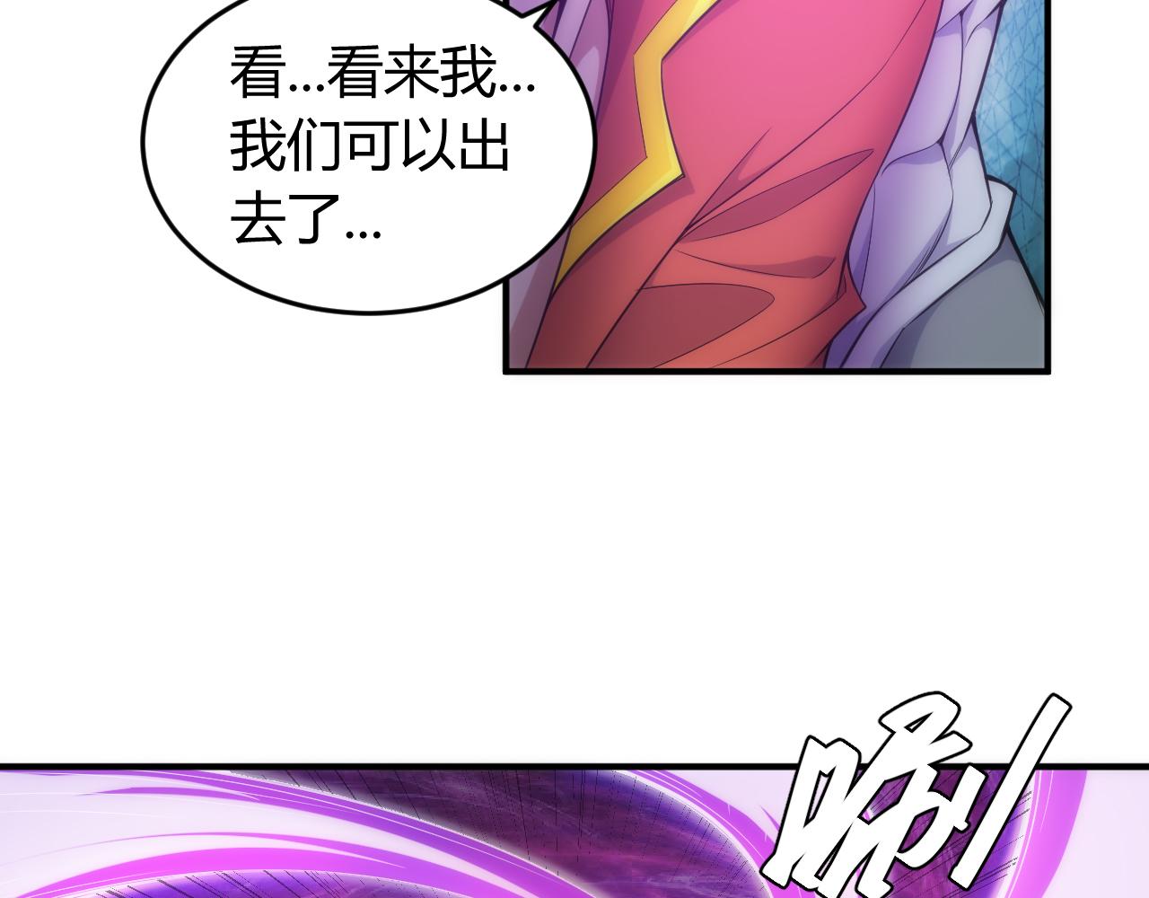 第266话 源代码，解放！30