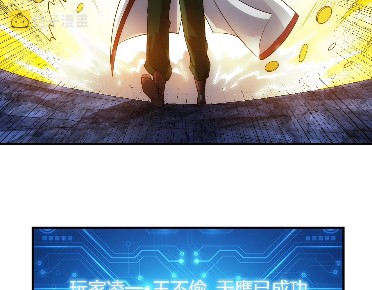第247话 “老友”聚会29
