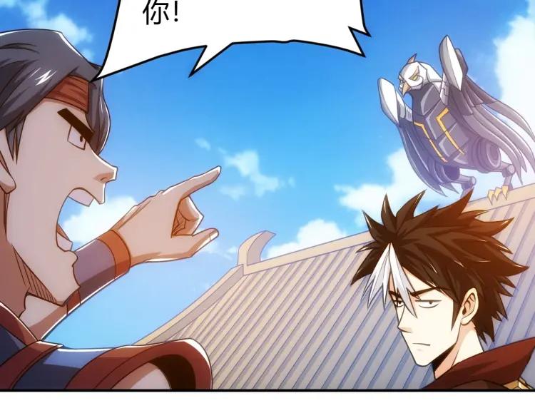 第63话 饲养神兽56
