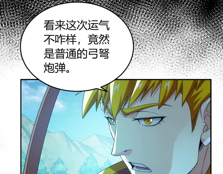 第189话 任务完成64