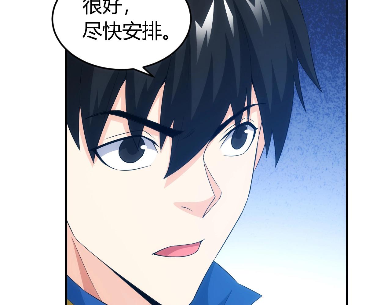 第134话 同一批敌人64