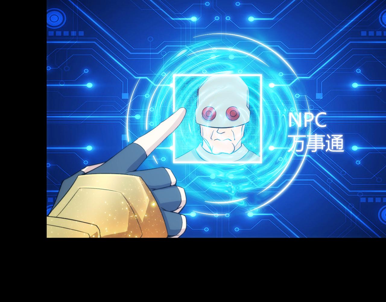 第312话 元国之旅53