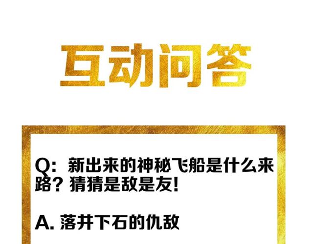第144话 黑龙巢穴！124