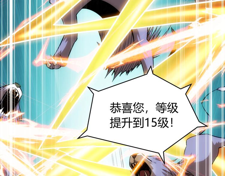 第45话 吵架高手？！81
