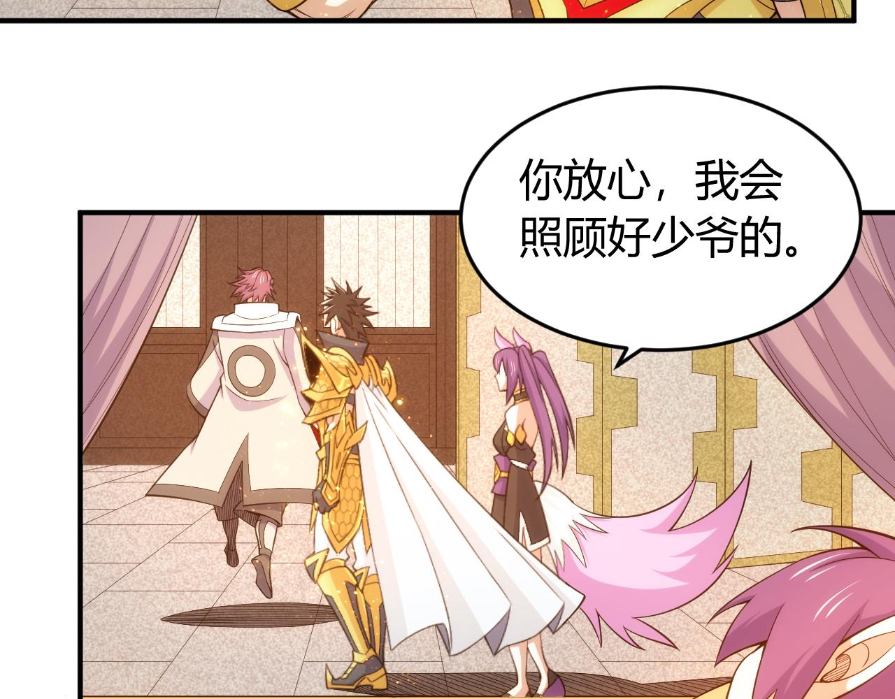 第270话 修罗场再现39