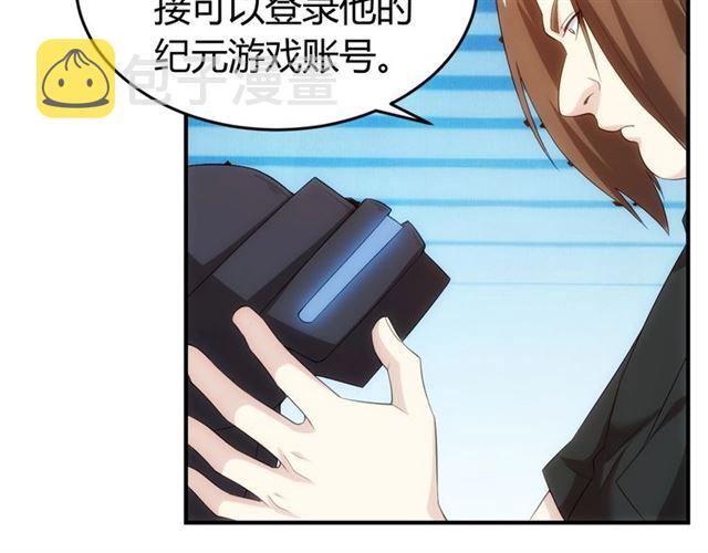 第142话 线索全无60