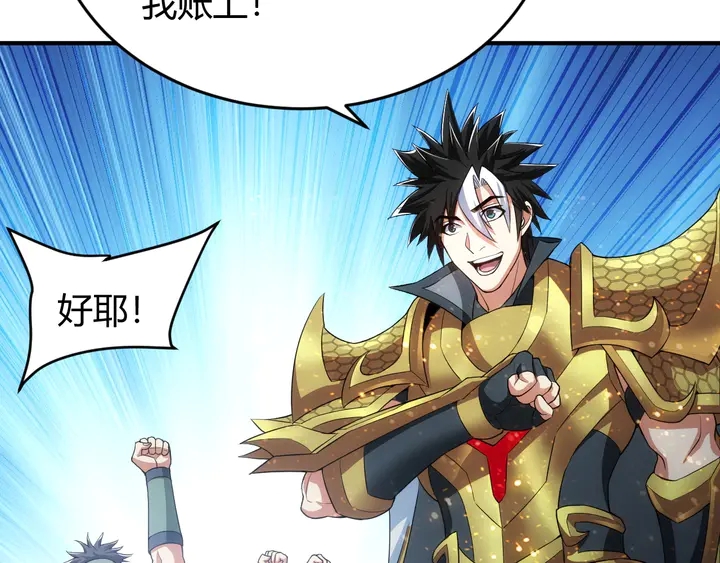 第189话 任务完成16