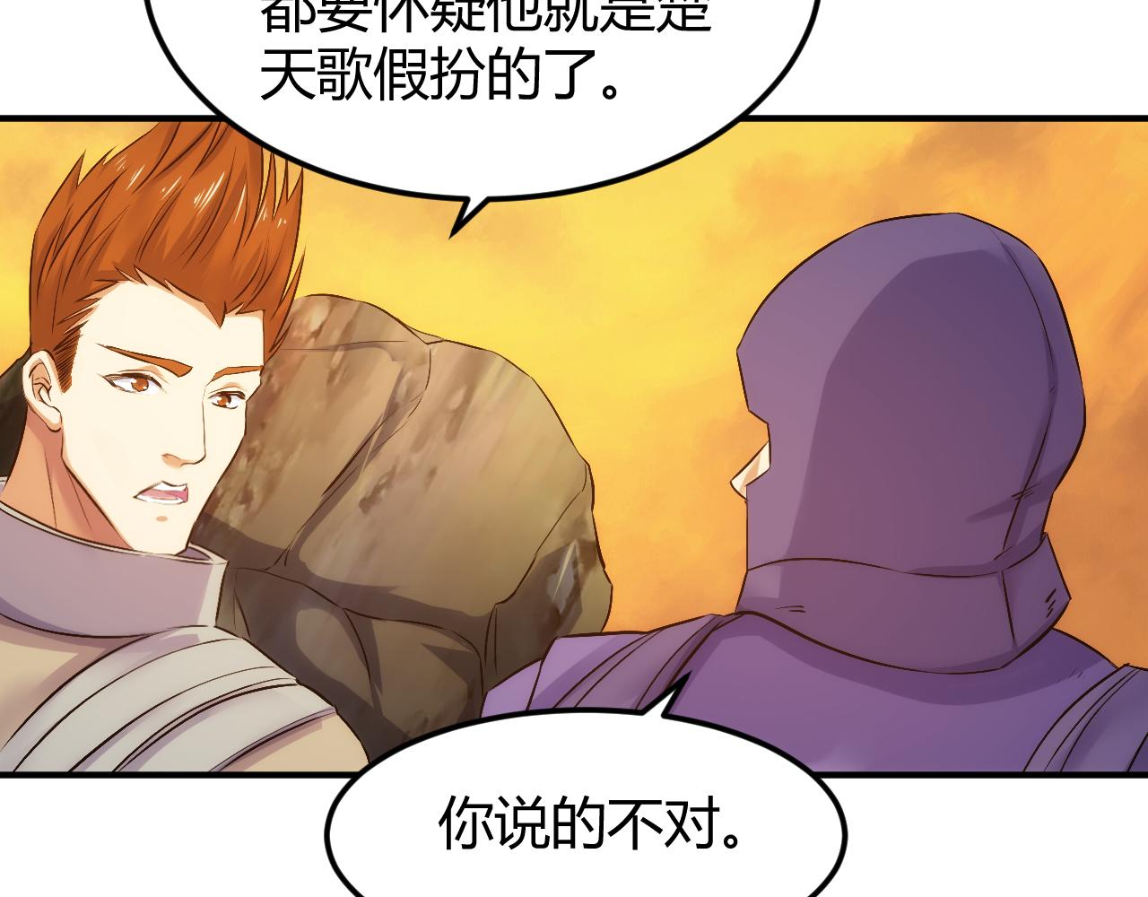 第292话 移花接木47