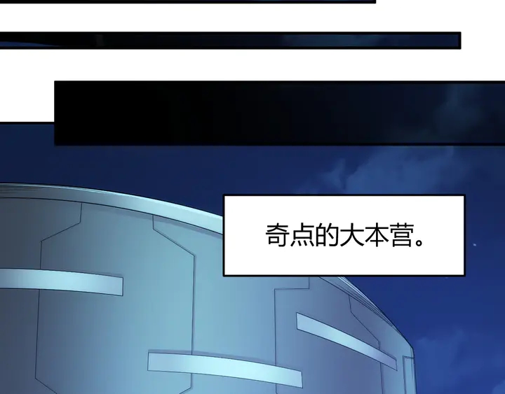 第215话 神器面纱揭晓74