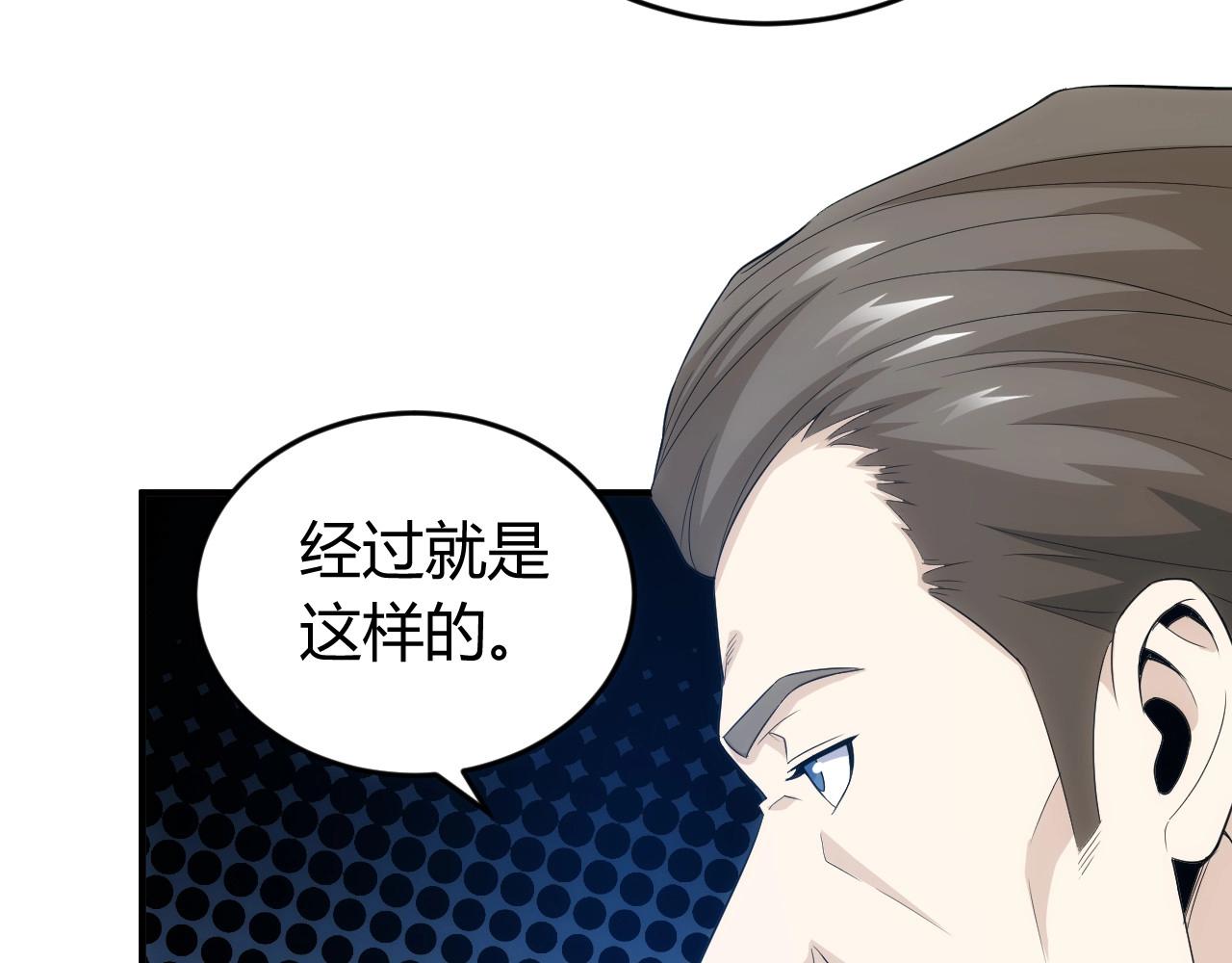 第134话 同一批敌人48