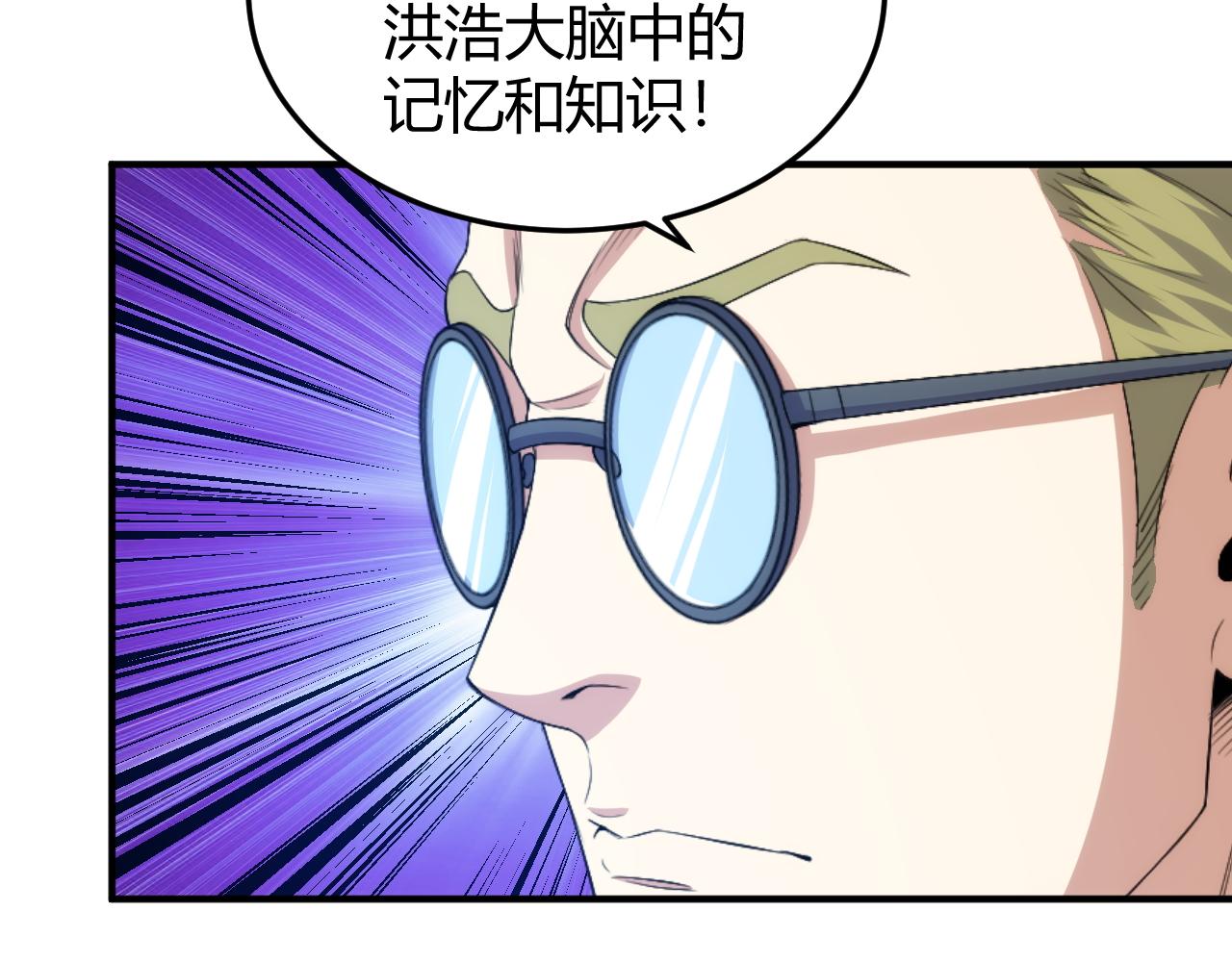 第274话 营救成功68