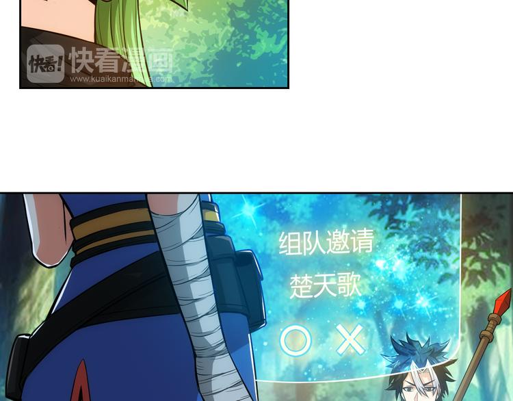第9话 带妹起飞15