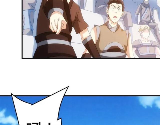 第111话 神壕大富翁！99
