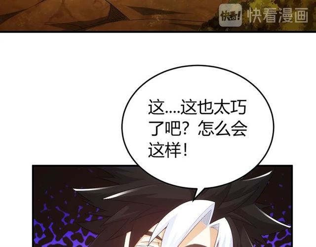 第142话 线索全无110