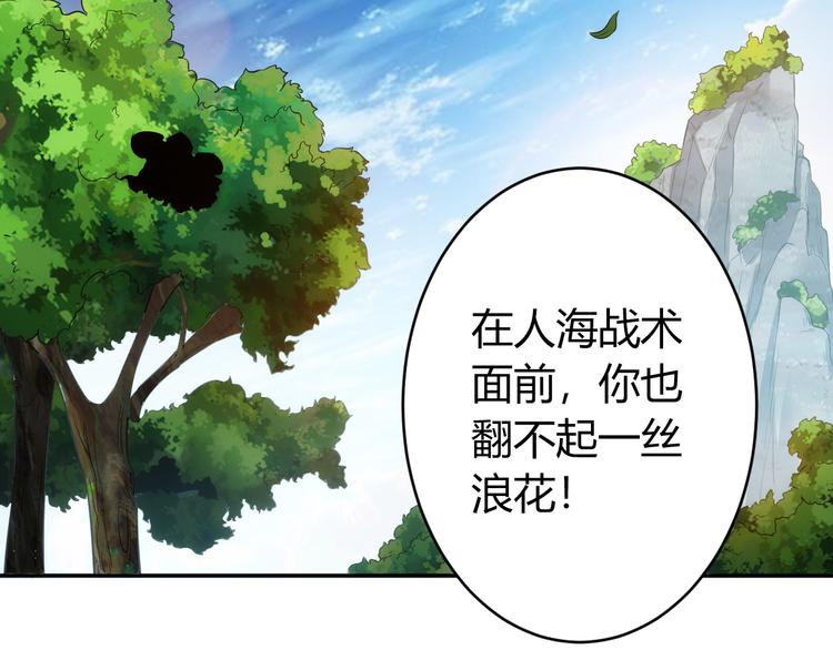 第13话 又是你们！33