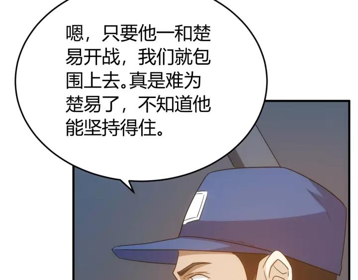 第130话 我有苦衷86