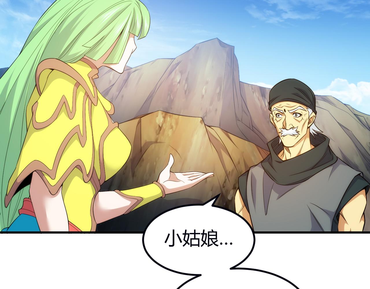 第289话 攻守之争74