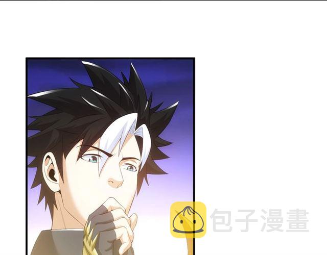 第143话 开心消消乐！44