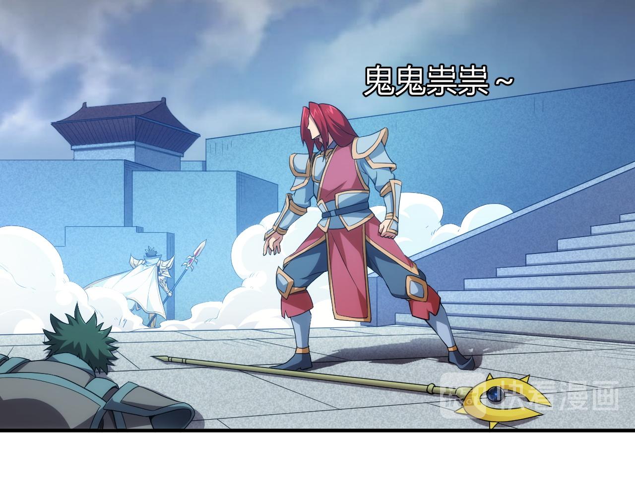 第243话 物尽其用59