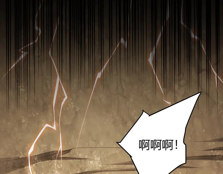 第175话 有内鬼，停止交易！45