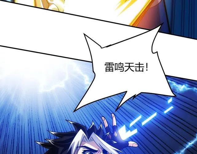 第74话 对不起，我是卧底42