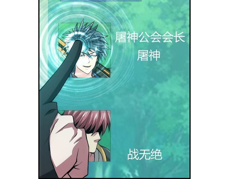 第16话 背後计划28