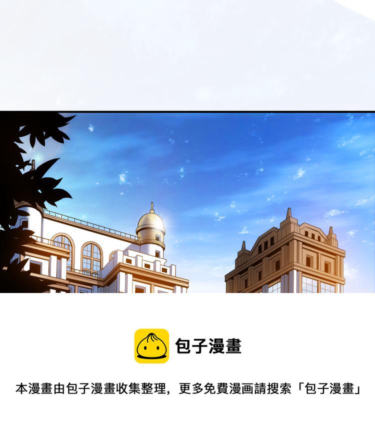 第14话 杀虎敬壕？4