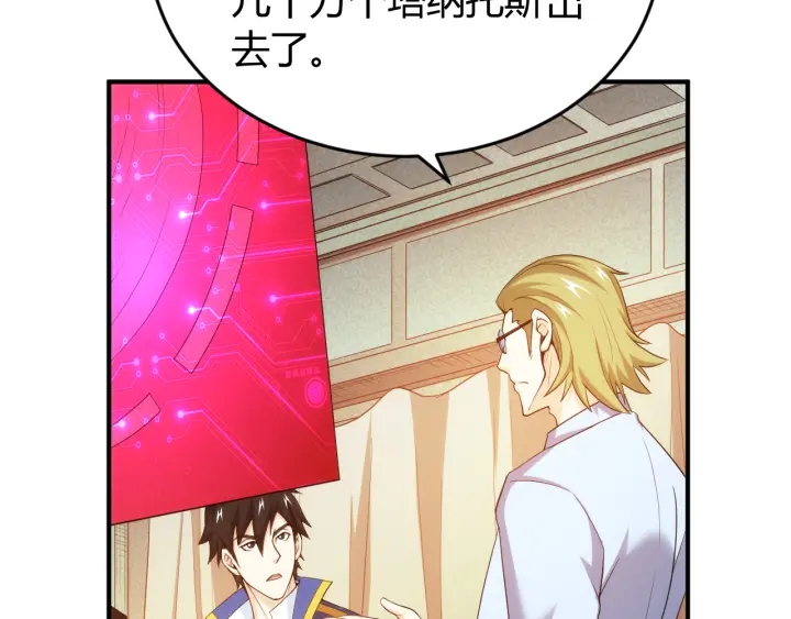 第228话 反目成仇6