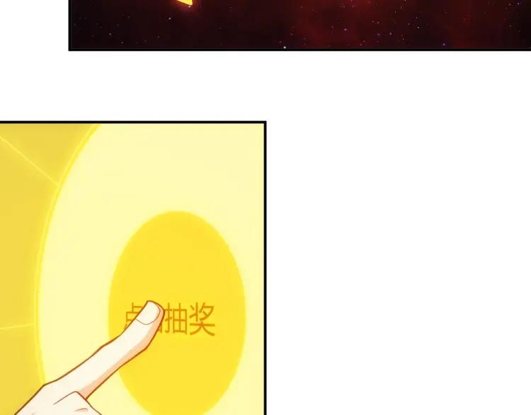 第69话 不能氪金就是弱鸡？129