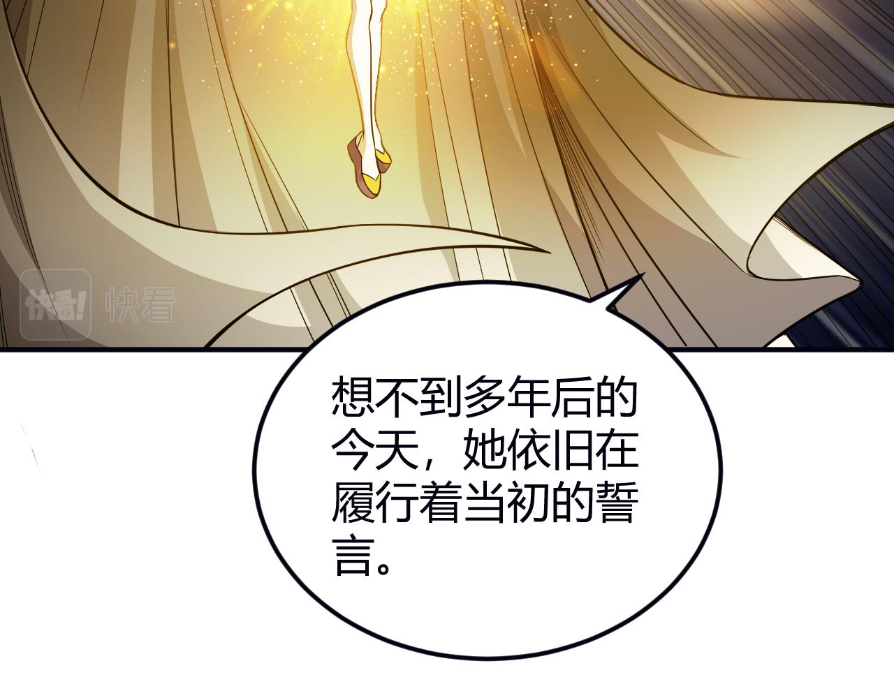 第289话 攻守之争12