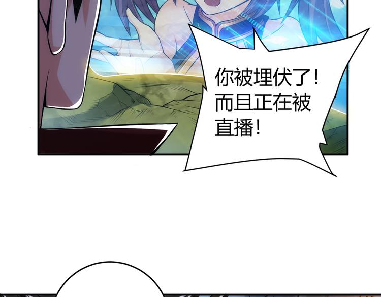 第17话 擒贼先擒王10