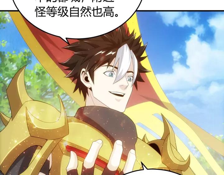 第135话 攻城拔寨72