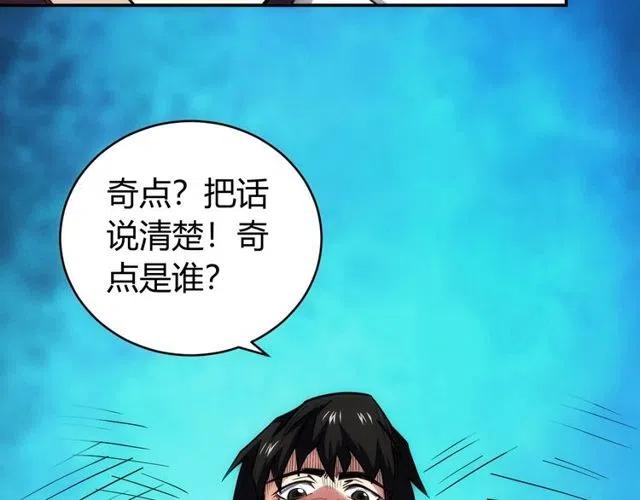 第87话 傀儡赵家？66