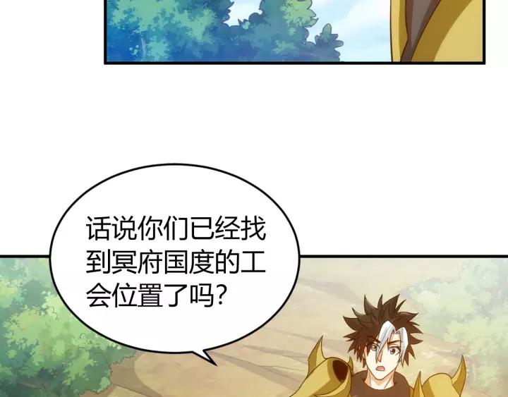 第127话  战斗力比我高？21