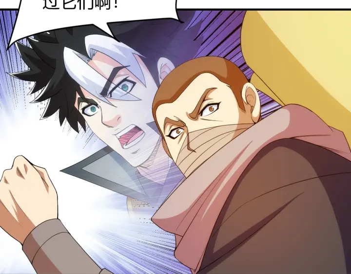 第231话 灵魂互换85