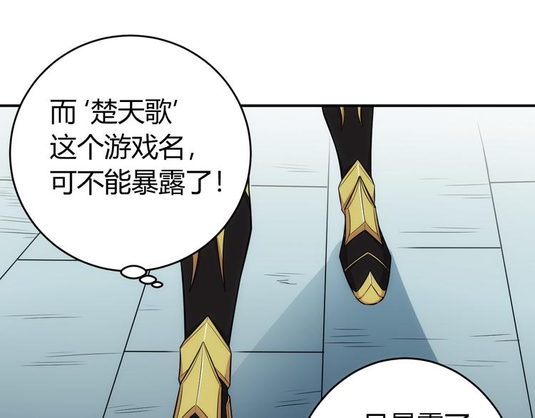 第27话 鸟枪换炮107