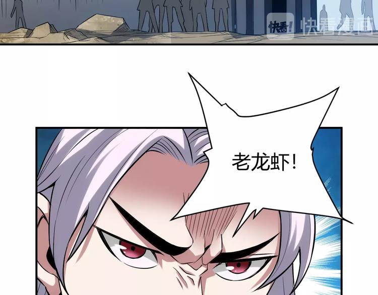 第36话 打狗任务！17
