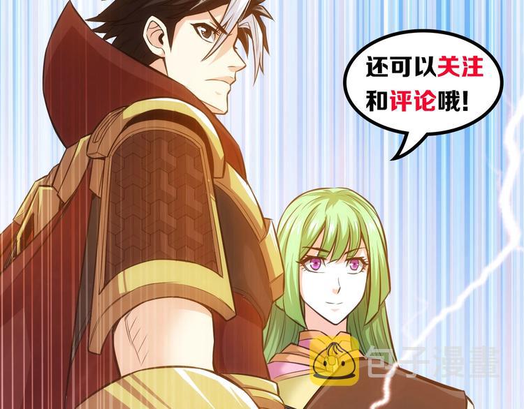 第42话 三位壮汉！83