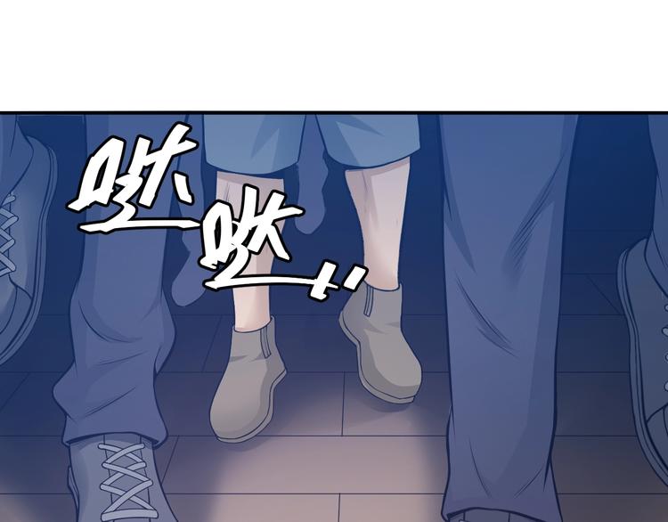 第35话 见过楚少！20
