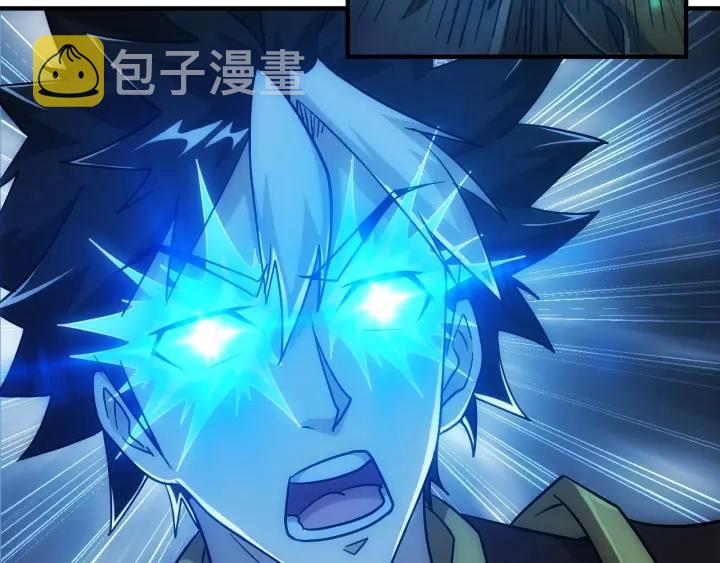 第114话 邪龙降世！105