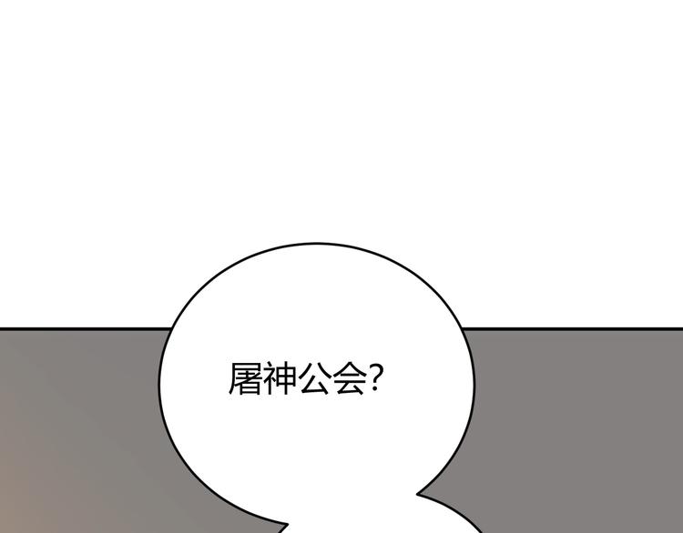 第14话 杀虎敬壕？79