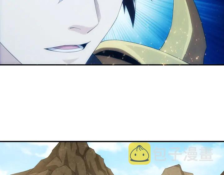 第157话 真假神壕！20