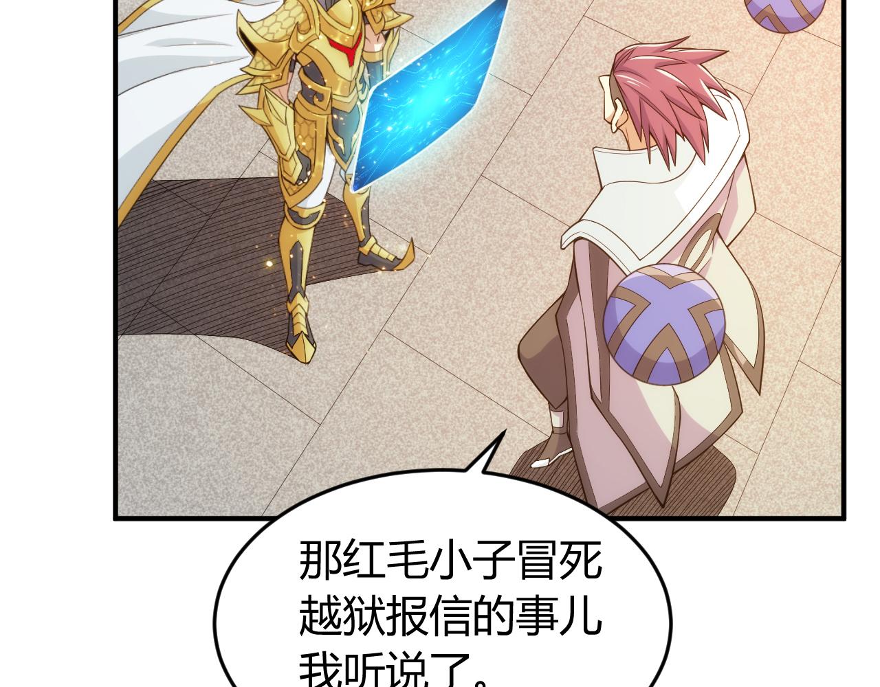 第270话 修罗场再现42