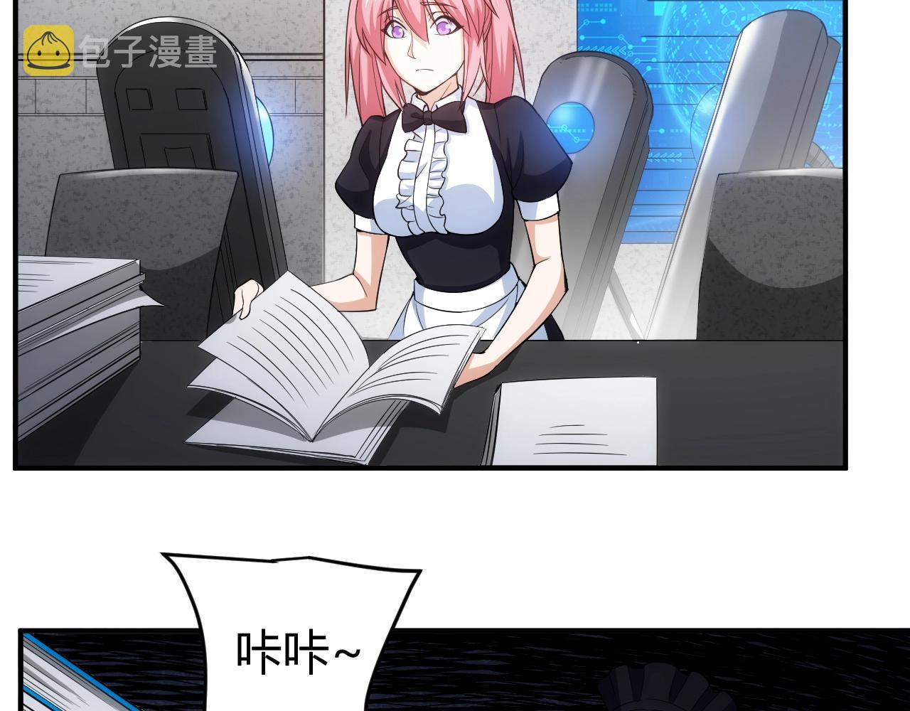 第179话 塔纳托斯71