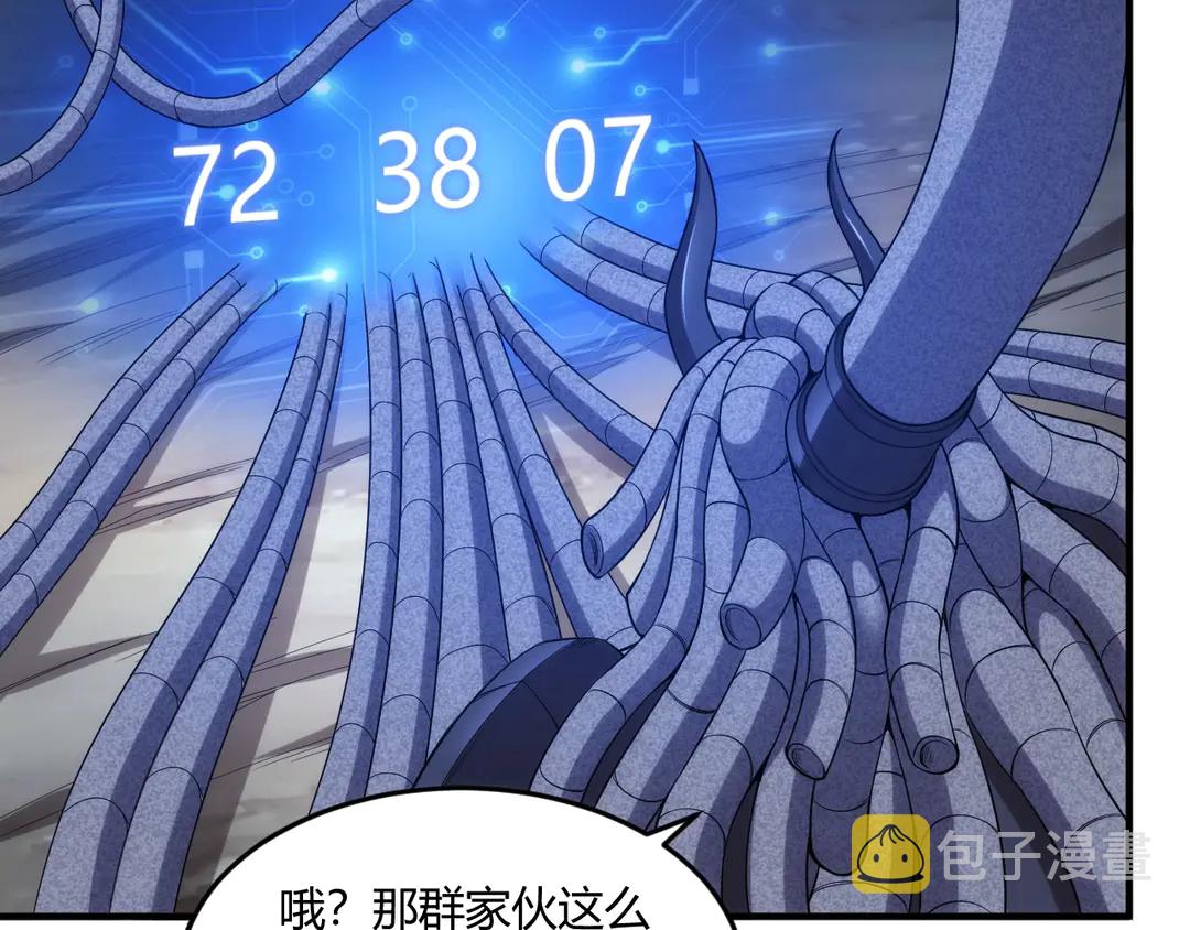 第192话 出征神壕81