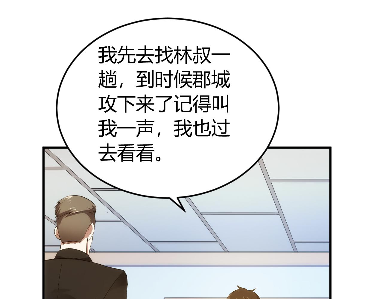 第244话 噬变76