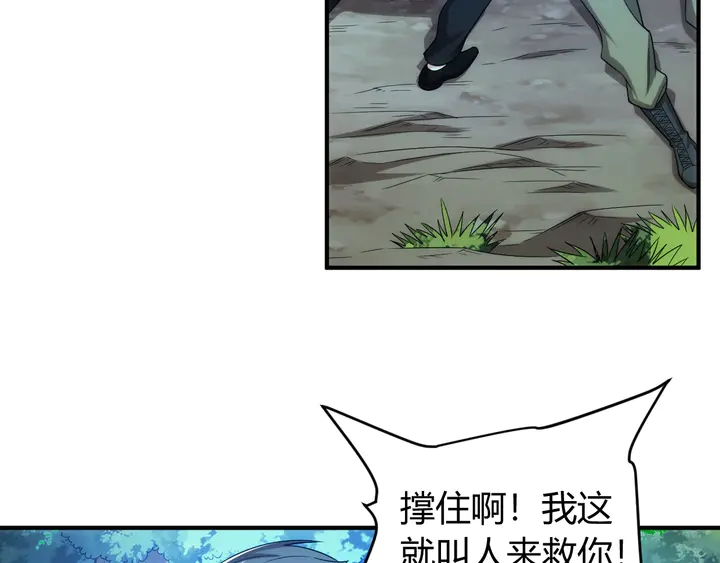 第218话 “黄金”麒麟玉8