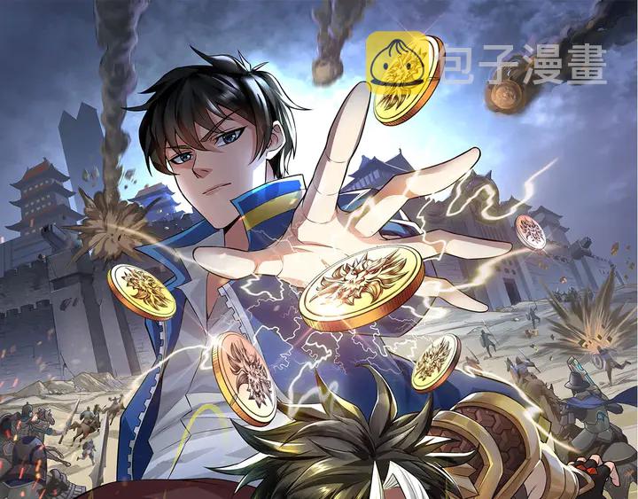 第167话 绝不屈服！0