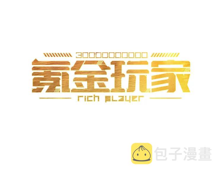 第60话 长安之主2