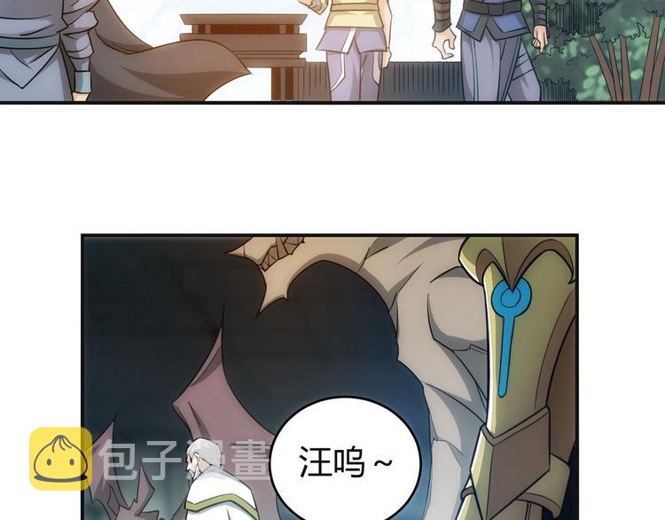 第44话 神兽出世！83